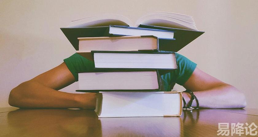 易降论AI率,易降论降AIGC,易降论免费查AI率