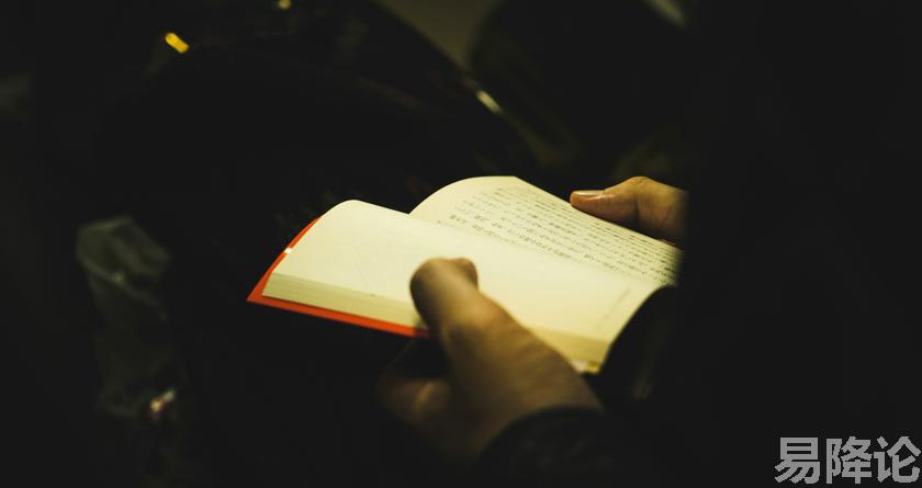 易降论AI率,易降论降AIGC，易降论免费查AI率