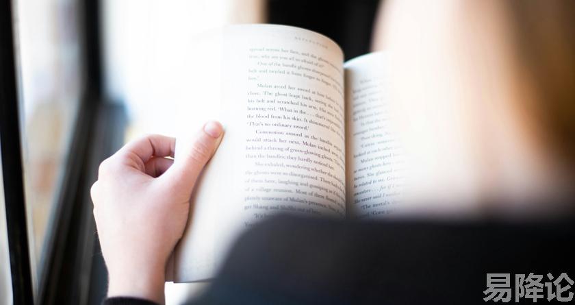 易降论AI率,易降论降AIGC,易降论免费查AI率