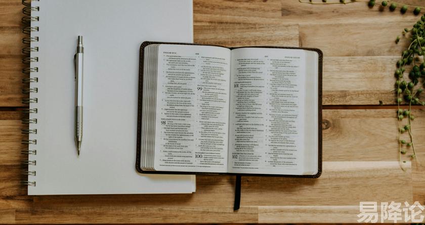 易降论AI率,易降论降AIGC,易降论免费查AI率