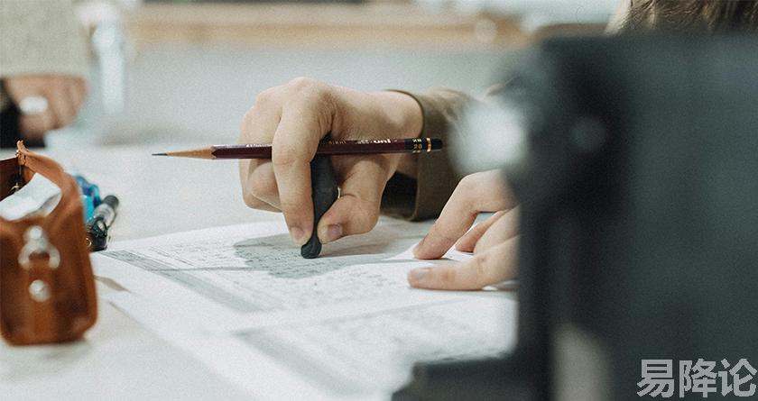 易降论AI率,易降论降AIGC,易降论免费查AI率