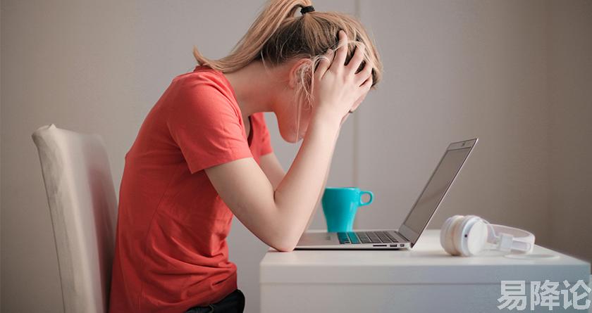 易降论AI率,易降论降AIGC,易降论免费查AI率