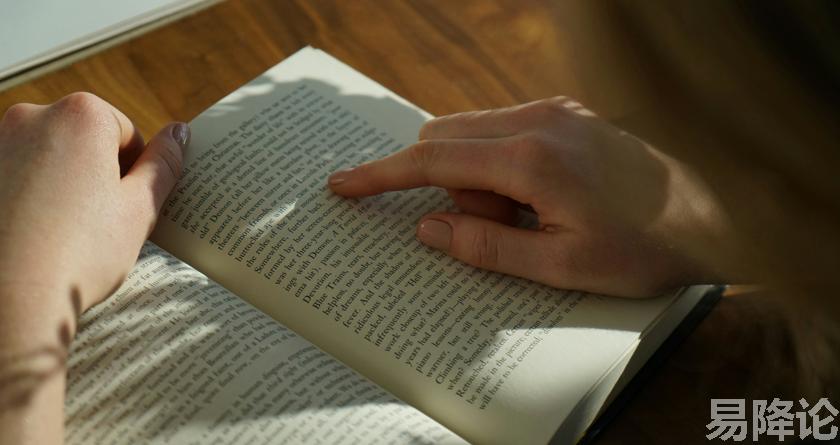 易降论AI率,易降论降AIGC，易降论免费查AI率