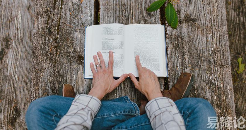 易降论AI率,易降论降AIGC，易降论免费查AI率