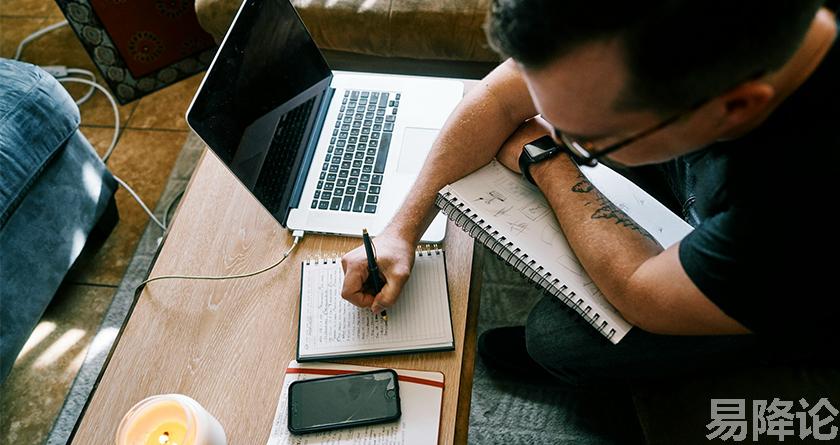 易降论AI率,易降论降AIGC,易降论免费查AI率