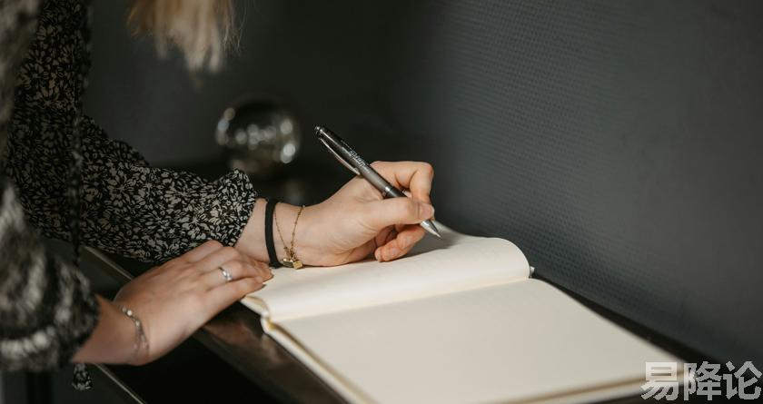 易降论AI率,易降论降AIGC,易降论免费查AI率