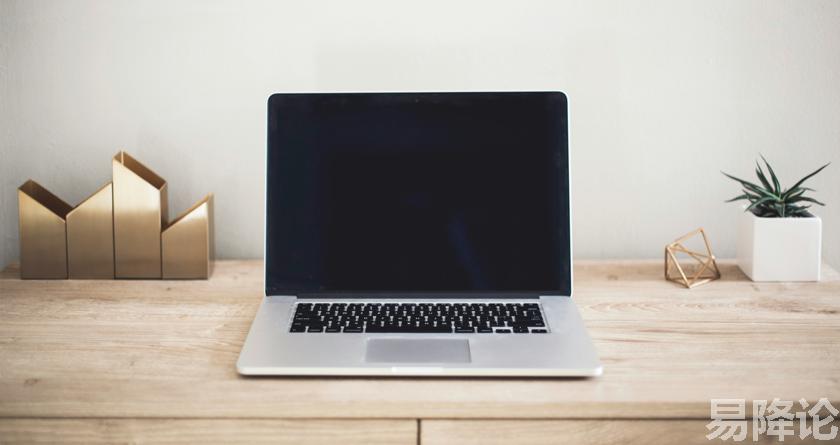 易降论AI率,易降论降AIGC，易降论免费查AI率