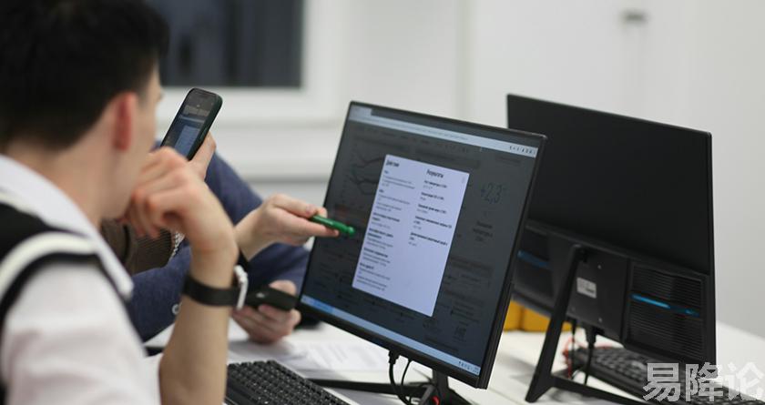 易降论AI率,易降论降AIGC，易降论免费查AI率