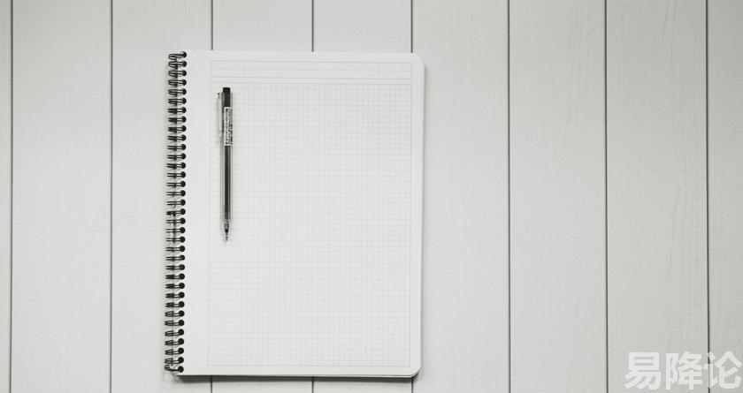 易降论AI率,易降论降AIGC,易降论免费查AI率