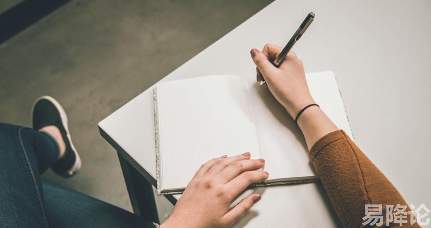 易降论AI率,易降论降AIGC,易降论免费查AI率