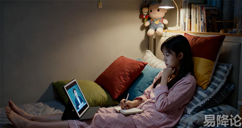 易降论AI率,易降论降AIGC，易降论免费查AI率