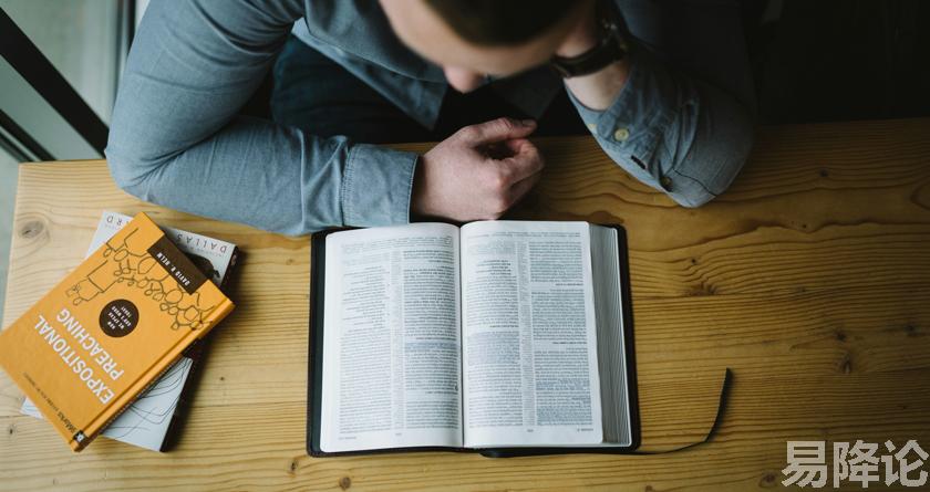 易降论AI率,易降论降AIGC，易降论免费查AI率