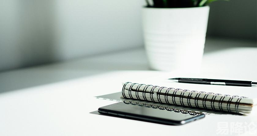 易降论AI率,易降论降AIGC，易降论免费查AI率