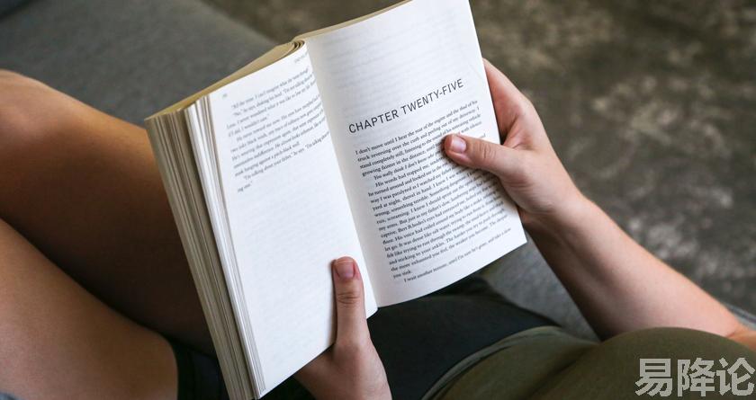 易降论AI率,易降论降AIGC,易降论免费查AI率