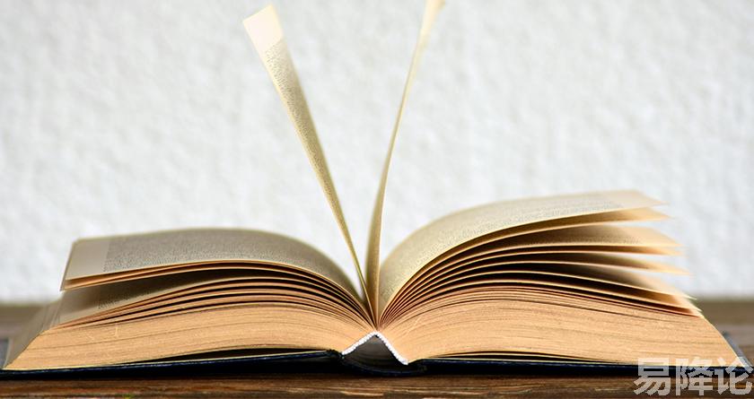 易降论AI率,易降论降AIGC，易降论免费查AI率