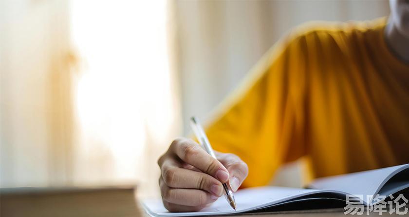 易降论AI率,易降论降AIGC,易降论免费查AI率