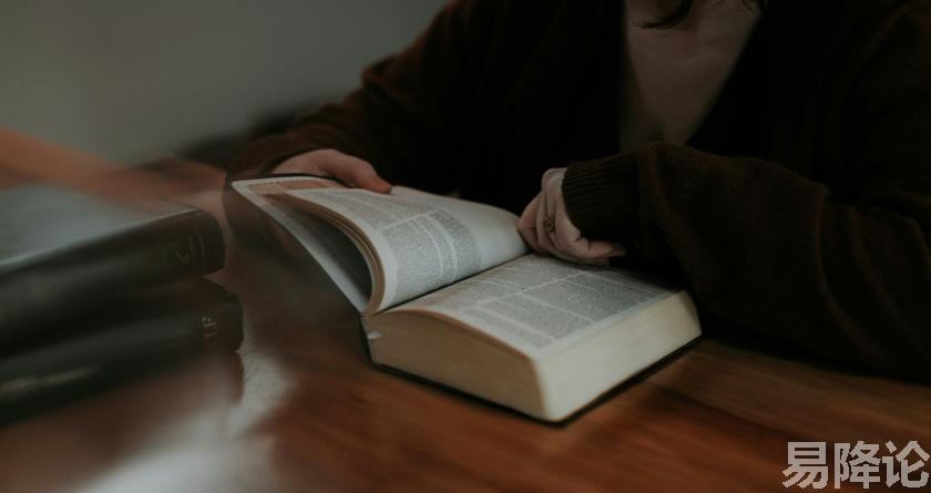 易降论AI率,易降论降AIGC，易降论免费查AI率