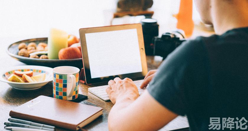 易降论AI率,易降论降AIGC，易降论免费查AI率