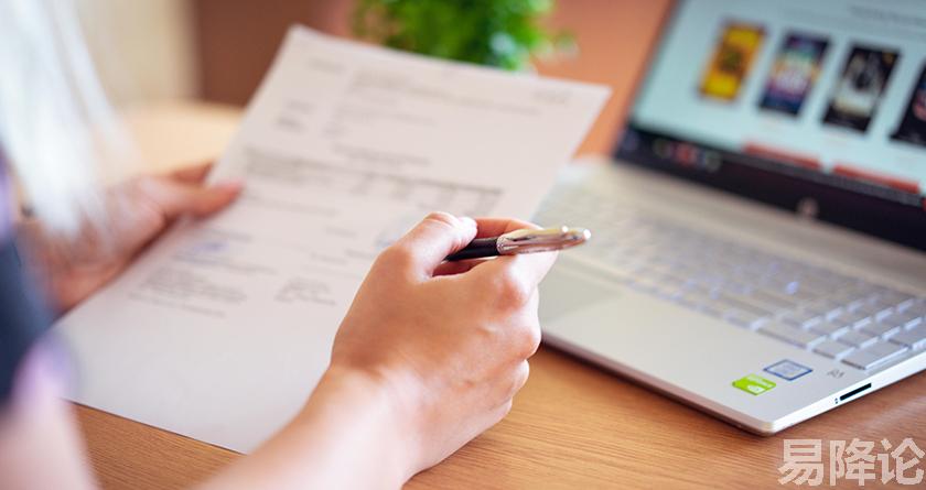 易降论AI率,易降论降AIGC,易降论免费查AI率