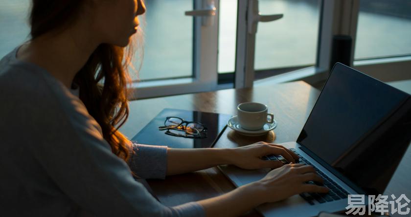 易降论AI率,易降论降AIGC，易降论免费查AI率