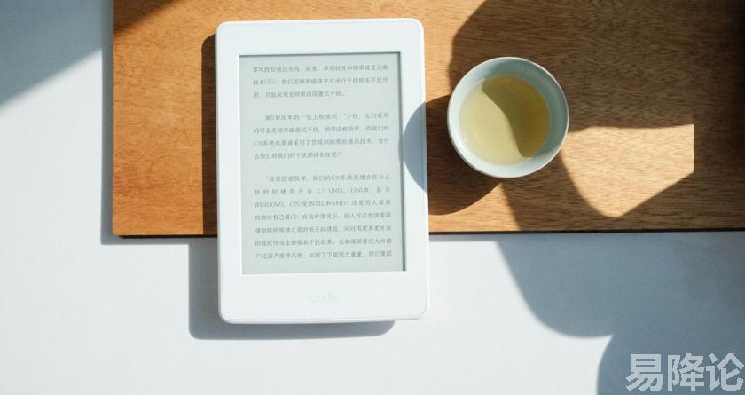 易降论AI率,易降论降AIGC,易降论免费查AI率