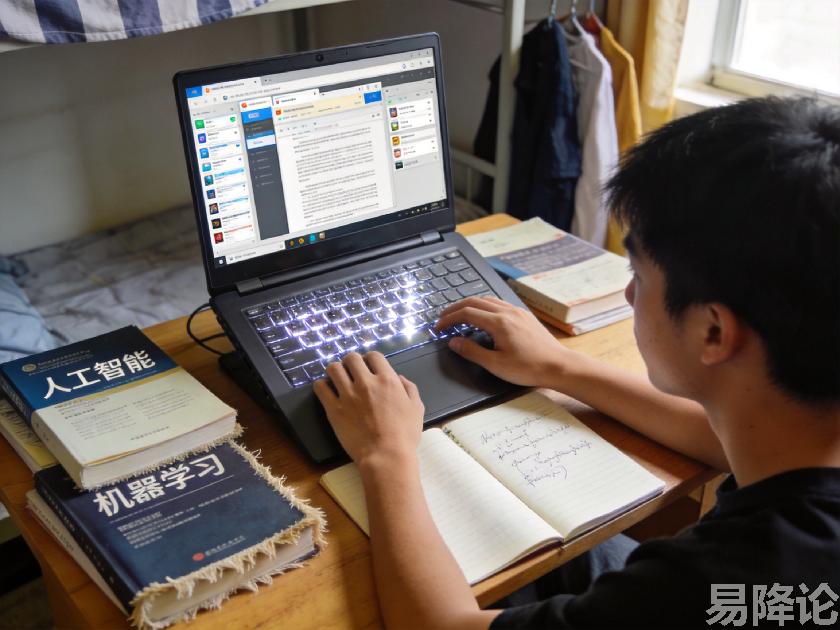 易降论AI率,易降论降AIGC，易降论免费查AI率