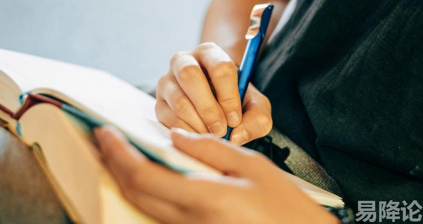 易降论AI率,易降论降AIGC,易降论免费查AI率