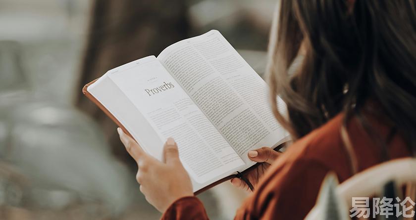 易降论AI率,易降论降AIGC,易降论免费查AI率