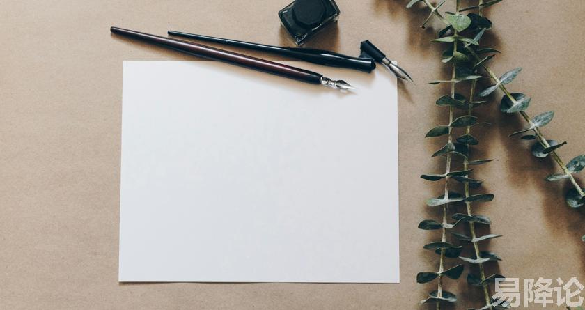 易降论AI率,易降论降AIGC，易降论免费查AI率