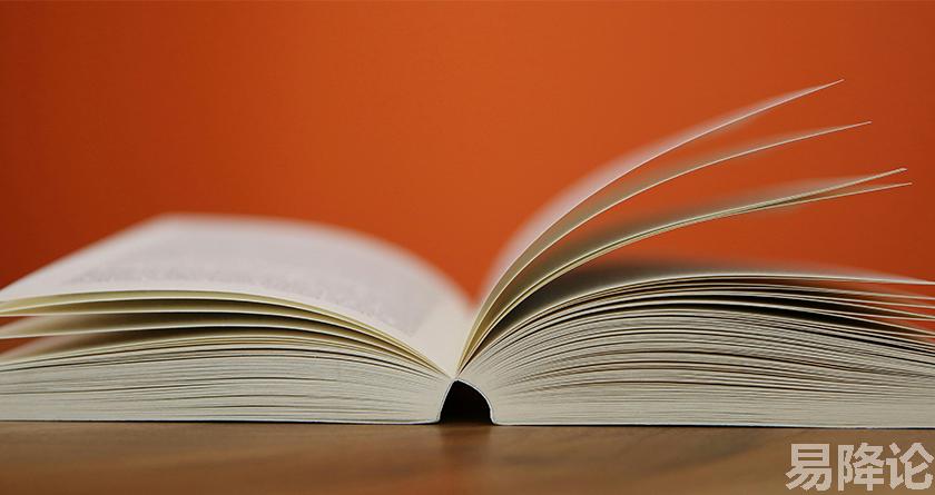 易降论AI率,易降论降AIGC,易降论免费查AI率