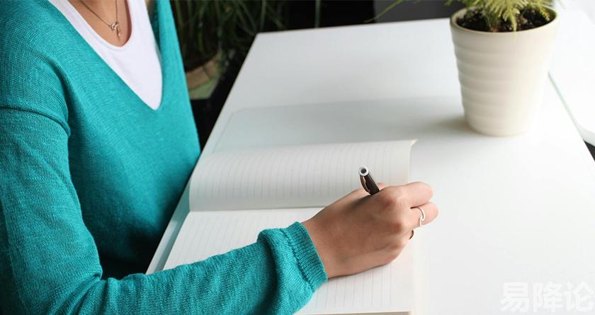 易降论AI率,易降论降AIGC,易降论免费查AI率