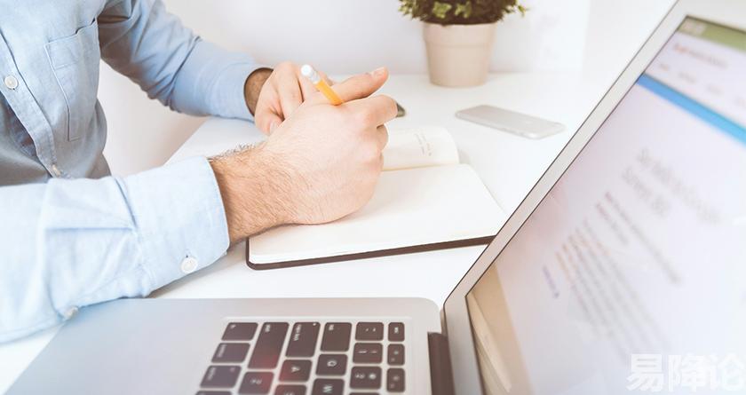 易降论AI率,易降论降AIGC，易降论免费查AI率