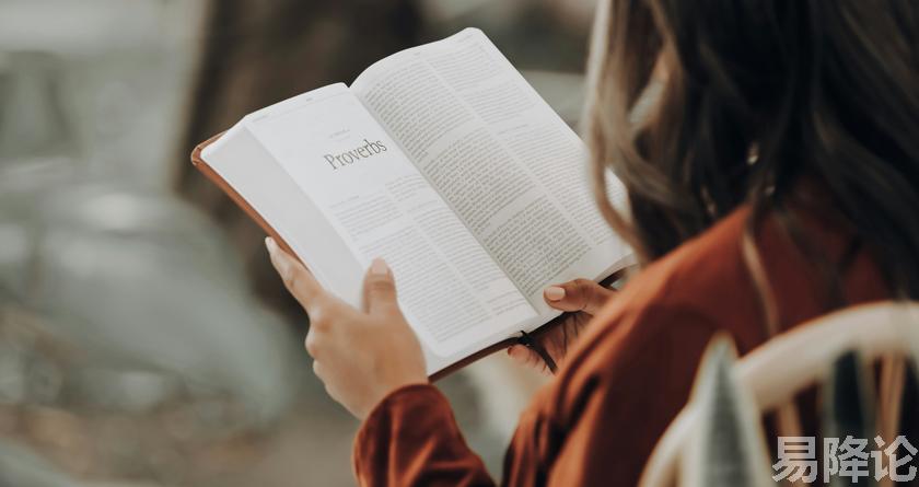 易降论AI率,易降论降AIGC，易降论免费查AI率