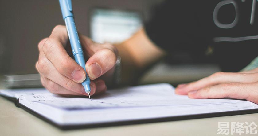 易降论AI率,易降论降AIGC，易降论免费查AI率