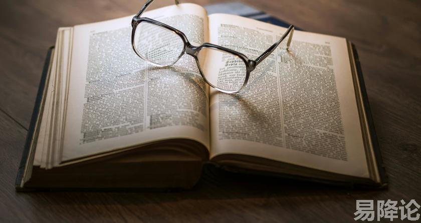 易降论AI率,易降论降AIGC，易降论免费查AI率