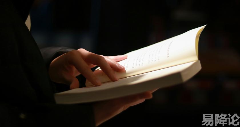 易降论AI率,易降论降AIGC，易降论免费查AI率