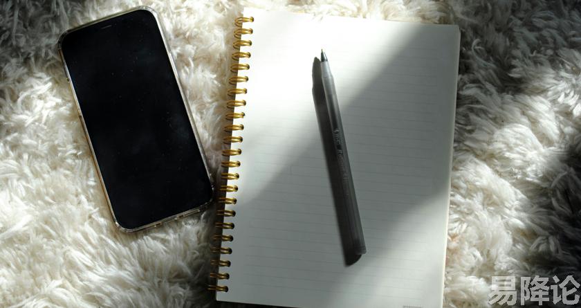 易降论AI率,易降论降AIGC，易降论免费查AI率