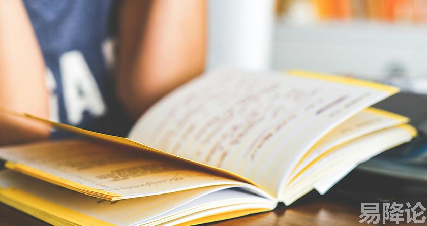 易降论AI率,易降论降AIGC,易降论免费查AI率