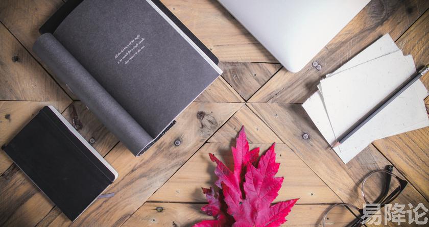 易降论AI率,易降论降AIGC，易降论免费查AI率