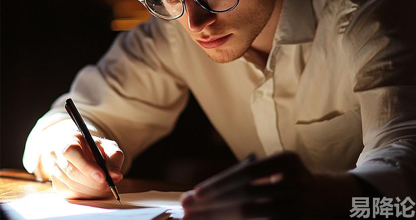 易降论AI率,易降论降AIGC，易降论免费查AI率