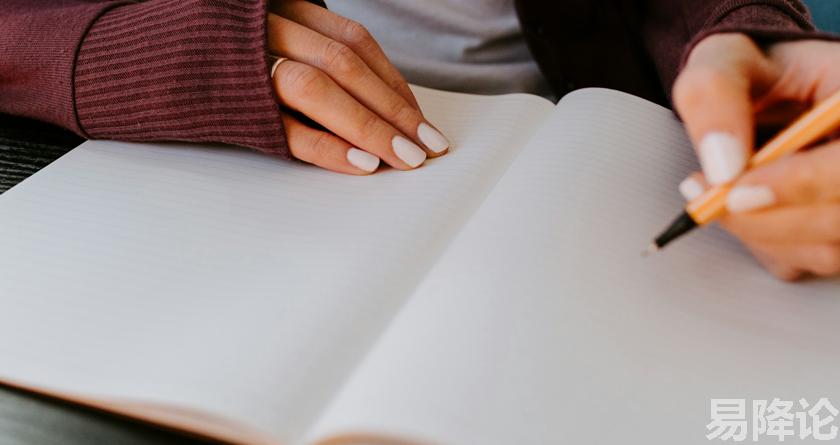 易降论AI率,易降论降AIGC，易降论免费查AI率