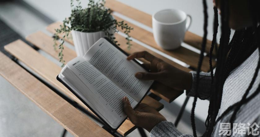 易降论AI率,易降论降AIGC,易降论免费查AI率