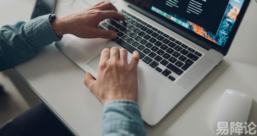 易降论AI率,易降论降AIGC，易降论免费查AI率