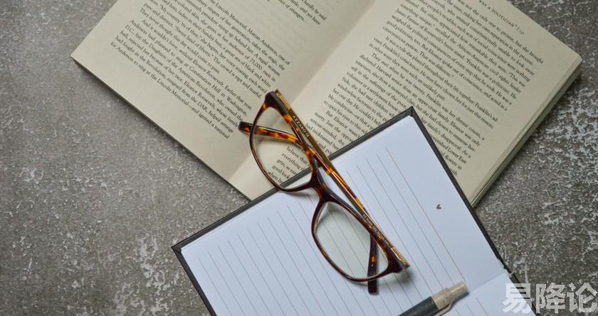 易降论AI率,易降论降AIGC,易降论免费查AI率