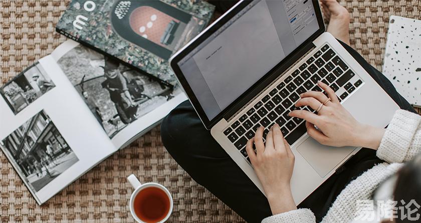 易降论AI率,易降论降AIGC,易降论免费查AI率