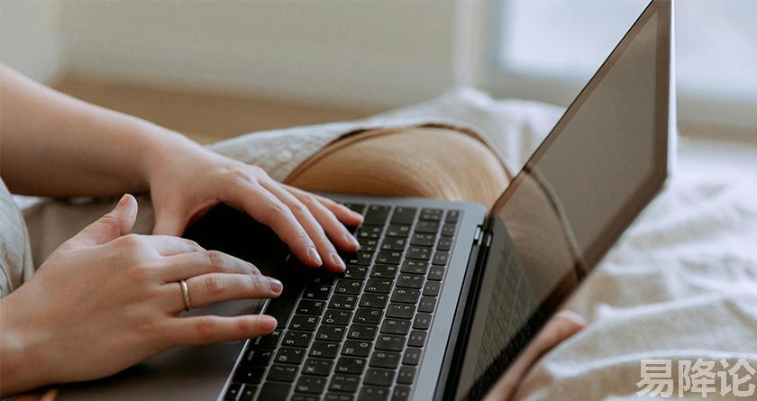 易降论AI率,易降论降AIGC,易降论免费查AI率