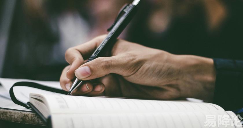 易降论AI率,易降论降AIGC,易降论免费查AI率