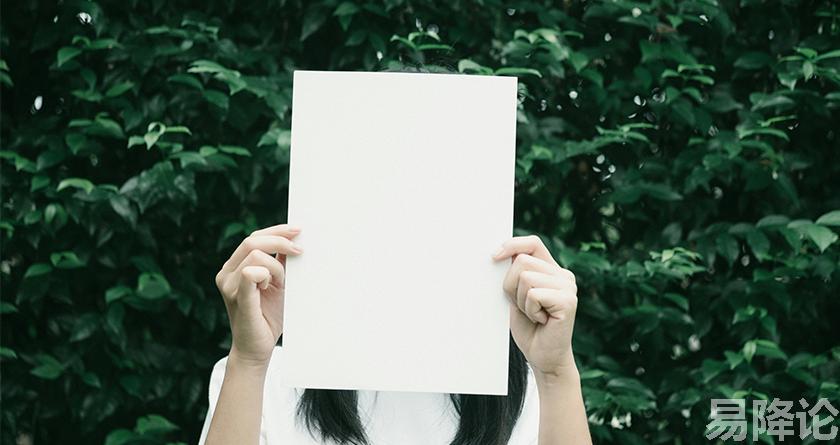 易降论AI率,易降论降AIGC,易降论免费查AI率