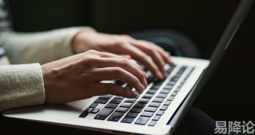 易降论AI率,易降论降AIGC,易降论免费查AI率