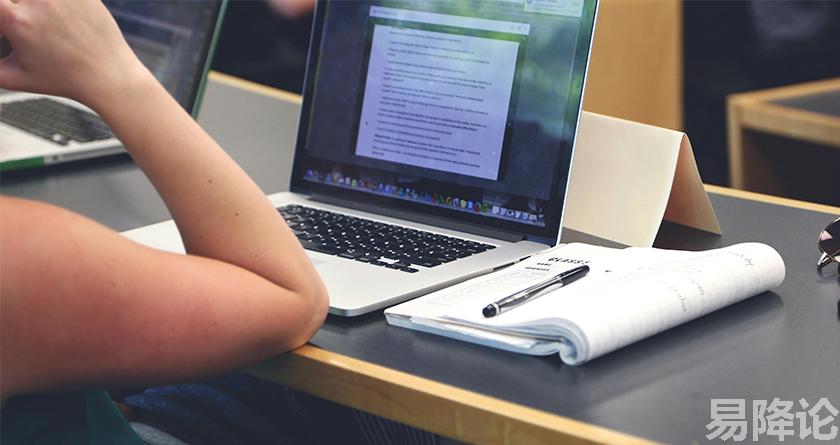 易降论AI率,易降论降AIGC，易降论免费查AI率